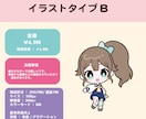 かわいいデフォルメイラストお描きします ▼ミニキャラアイコンおまかせください！ イメージ3