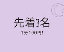 私も毒親育ち★同じ痛みを知る者同士で通話します 地獄から這い上がった経験を、あなたの希望の光に変えたい イメージ6