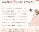 親だから我慢！に疲れたら、聞きます 親だから、、言えない、、を　ここでは話してください イメージ2