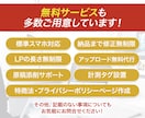 訴求力重視の高品質LPを制作します WEB業界歴８年のデザイナー兼マーケターが制作を担当！			 イメージ2