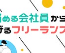 Twitterのヘッダー作ります インパクトのある。あなただけのヘッダーを提案します。 イメージ4