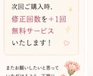 伝えたい気持ちを、自然な言葉に整えます 国語教員免許×教室長4年！文章が苦手な方を丁寧に添削✨ イメージ9