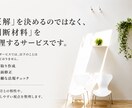 住宅間取りを第三者の一級建築士が読み解きます 一級建築士・設計実務20年以上｜設計視点のセカンドオピニオン イメージ3