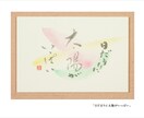 書道　毛筆で書きます 書道　毛筆でお気に入りの言葉、詩文等書かせていただきます イメージ1