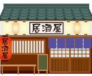男性限定！仕事終わりの1杯に楽しく相席食堂します 1分OK/雑談/恋バナ/愚痴/職場/褒めてほしい/関西弁 イメージ7