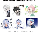 SDキャラや四コマ漫画描きます 商用利用あり！使いやすいかわいいデザインのSDキャラです。 イメージ2