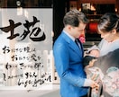 書道×ポエム×絵具でイメージを作品に表現します 姉妹で奏でる、お名前を活かしたオリジナルメッセージポエム！ イメージ2