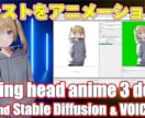 YouTubeなどの動画編集を承ります 基本3日以内で納品！お急ぎの場合にもご相談ください！ イメージ6
