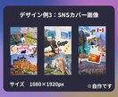 CanvaでSNS画像やチラシ作ります ナチュラルで親しみやすいデザインが得意です イメージ4