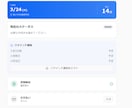 システムやアプリのデモを制作します システムやアプリ開発までのデモサイトを最短3日で制作します イメージ3