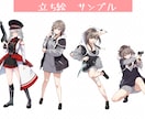 Vtuber様必見！可愛いイラスト描きます サムネや立ち絵、動画などにも使えるイラストをお届けします！ イメージ3