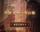 創造的なLPサイト制作します 他の人とは一味違う、個性的なウェブサイトを制作致します イメージ2