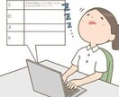 大学病院看護師が学生・新人トータルサポートします 実習・記録・課題・看護過程・関連図・事例研究・レポート・技術 イメージ6