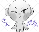 Vtuberにおすすめ！スタンプ３点セット作ります 3種お好きなデザインで3,000円！オプションでおまけあり！ イメージ2