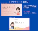 目をひく似顔絵イラスト入り名刺をデザインします 似顔絵×選べるデザインで好印象の名刺を！印刷送料込み イメージ3