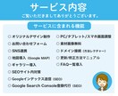 Studioで高品質なホームページを制作いたします 初めての方でも安心！必要な機能が揃ったホームページ制作します イメージ2