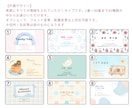 簡単！すぐできる！おしゃれで可愛い名刺そろってます セミオーダーに＋オプションでフルオーダーにも変更可能！ イメージ2