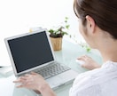 40代女性のダイエット相談をします 頑張らなくていい痩せ方を一緒に整理します イメージ1