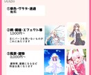 商用◎あなただけのイラスト・アイコンをお描きします 一枚絵からアイコン・ヘッダーまで幅広くご対応致します！ イメージ4