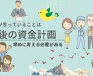 老人ホームの見学に必要な事前準備内容をおしえます 安心見学の第一歩！事前準備で差がつく イメージ5