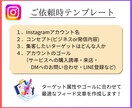 Instagramのフィード投稿の台本作成します ネタ切れでお悩みのあなたを台本制作でサポート！ イメージ6