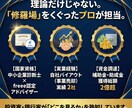 2社売却した中小企業診断士が「起業の壁打ち」します 【本気の方限定】批判的目線か、共創か。選べる戦略的セッション イメージ2