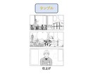 あなたの体験談をマンガにします 日常生活や仕事などで感じたことをマンガで表現！ イメージ8