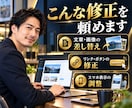WordPressの修正・更新・設定を代行します 小さな修正3点まで、丁寧に対応します イメージ2