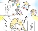 初心者の方向けにイラストのレッスンをします 絵を描く時のポイントなどをアドバイスいたします。 イメージ5
