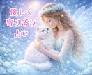 職場の人間関係|転職など丁寧にお仕事の悩み占います 秘密厳守㊙️お仕事のモヤモヤ一緒に心の整理しませんか イメージ1