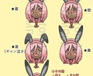 アイコン、VTuberミニキャライラスト作成します ドット絵、デフォルメ、VTuber用設定画も作成お手伝い！ イメージ2