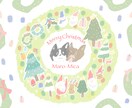 愛犬のクリスマスイラスト描きます クリスマスにぴったり♪クリスマスリースと愛犬のイラスト♪ イメージ5