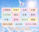 1分でも⭐︎そのままのあなたのお気持ちお聴きします ☆今日のモヤモヤを話して気持ちスッキリしませんか？⭐︎ イメージ5