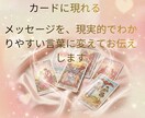 恋愛♡相性をタロットカードで読み解きます 両思い♡片想い♡復縁♡全ての恋愛での相性を占います イメージ6