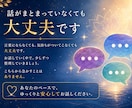 ゲイで介護士の僕があなたの話をゆっくりお聞きします 「こんなこと…」で大丈夫。ほんの少しでも独りで抱えず話して。 イメージ4