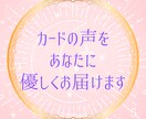 恋愛特化タロット☆あの人の未来、恋の本音占います 片思いから恋愛成就のために！今月の恋のヒントを知って彼を攻略 イメージ5