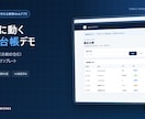 小規模な業務Webアプリを開発します Java・Spring Bootで管理画面を丁寧に実装 イメージ2