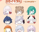 SDイラストお描きします 配信・動画・スタンプ・グッズ用イラスト イメージ6