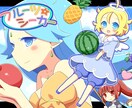 用途に応じたイラストを制作いたします 個人観賞用イラスト、表紙や挿絵、 1枚絵、ゲームのスチルなど イメージ3