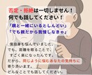 電話相談】５分OK！ゲイの僕が毒親の悩み聞きます 元当事者でゲイの僕があなたの話を聞きます。 イメージ2