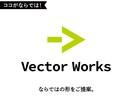 ならではのシンボルロゴ作ります 意味を込めてキレイな形に仕上げます。 イメージ4