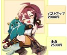 アイコン・サムネ描きます イラスト作成を行います！彩度高めのイラストです！ イメージ2