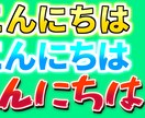 AVIUTLでテキストを作成する方法を教えます サムネイルや動画にも使えるテキストを分かりやすくお教えします イメージ1