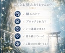 未読無視？音信不通？連絡が来ない本当の理由を視ます 嫌われた？それとも待つべき？彼の心の奥底の本音を視ます イメージ2