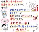 インスタで挫折した人へThreads収益化教えます Threads×楽天アフィリ、初心者が実践しやすい組み合わせ イメージ7