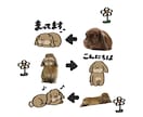 LINEスタンプ・絵文字・着せ替えお作りします ペットやオリジナルキャラクターのLINEスタンプ・絵文字作成 イメージ7