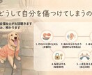 元当事者のSWがご家族の自傷についてお話聞きます 元当事者だからこそ、あなたの痛みに寄り添える場所があります イメージ1