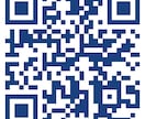 QRコードを作成します ★アドレスを連絡するだけでQRコードの画像を作成します★ イメージ3