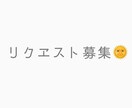 心の中の吐き捨て場所★ イメージ1