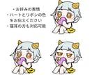決められたデザインで季節用イラスト作成します ゆる系の季節のイラストをお探しの方へ！ イメージ3